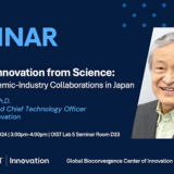 【May-29】Seminar: Fostering Academic-Industry Collaborations in Japan | Kenji Takeda