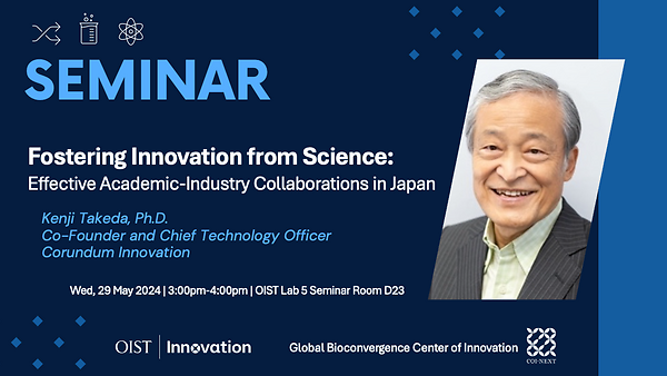 【May-29】Seminar: Fostering Academic-Industry Collaborations in Japan | Kenji Takeda