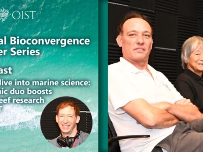 海洋科学へのいざない ― OISTのサンゴ礁研究をけん引する二人の研究者インタビュー