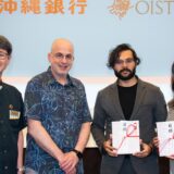 OISTスタートアップ2社に沖縄銀行が助成金を贈呈